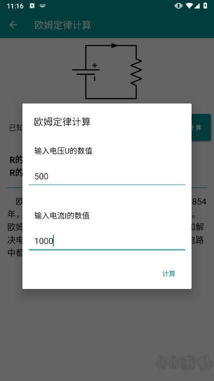 电工手册最新版