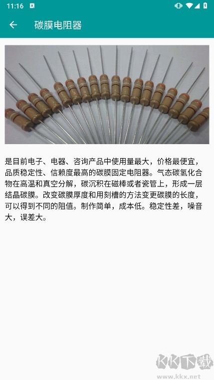 电工手册最新版