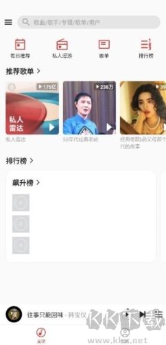 波尼音乐