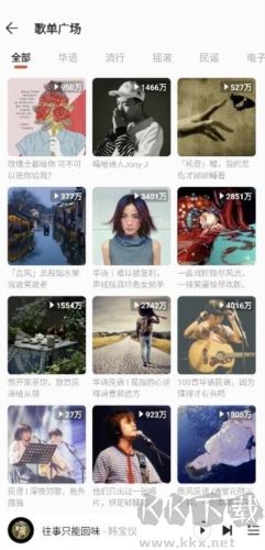 波尼音乐