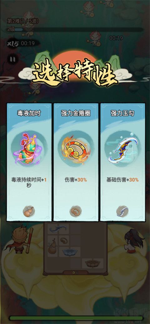迷你勇士
