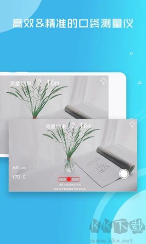 距离测量仪