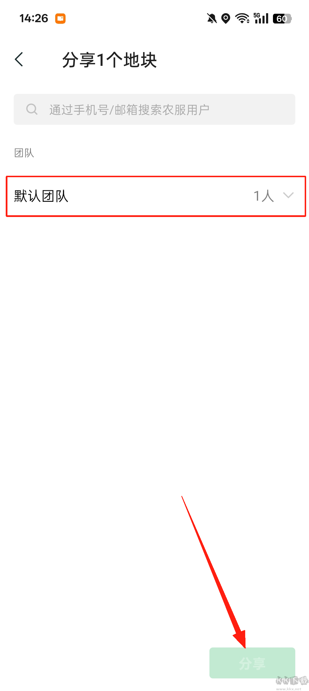 大疆农服