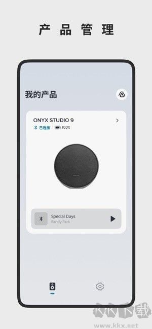 哈曼卡顿