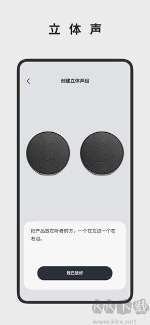哈曼卡顿