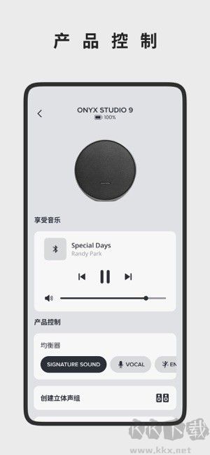 哈曼卡顿