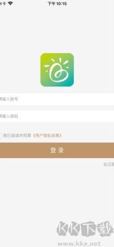 光合
