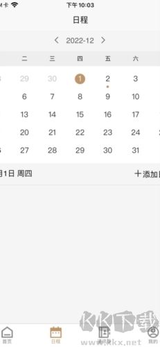 光合