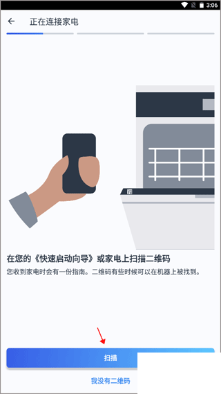 晶御智能