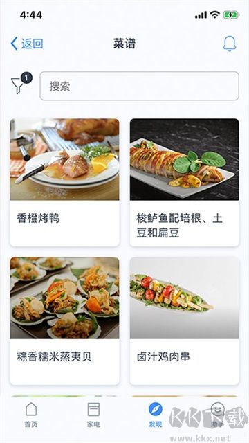 晶御智能