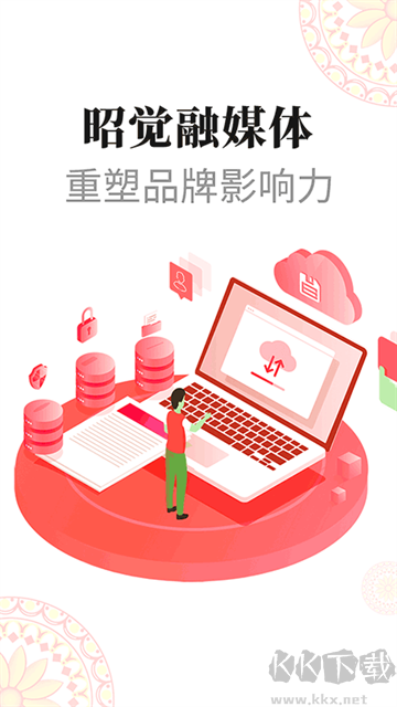 昭觉融媒app安卓版