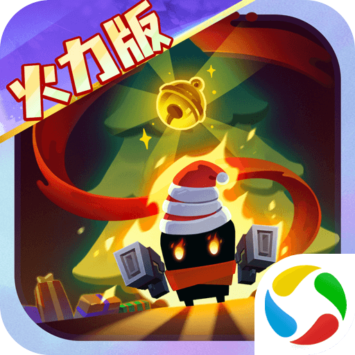 元气骑士 v7.8.0最新版