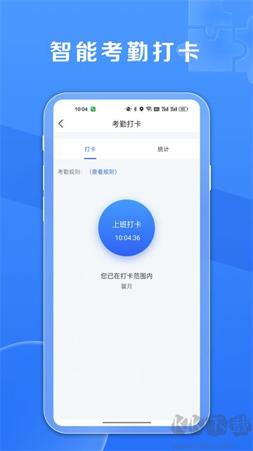 鑫娱App