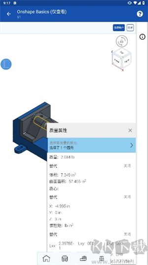 Onshape