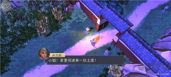 大小武士生存物语