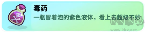 经典矿工