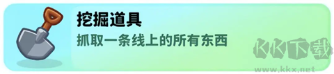 经典矿工