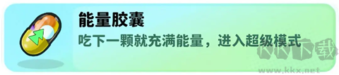 经典矿工