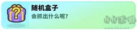 经典矿工