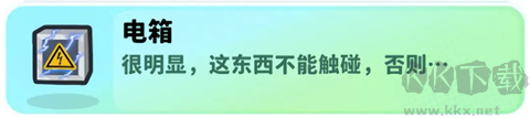 经典矿工