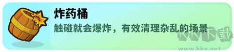 经典矿工