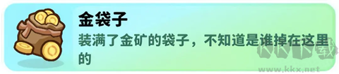 经典矿工