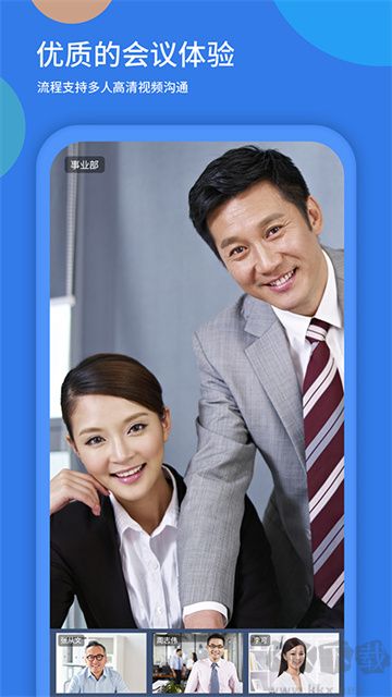 粤视会