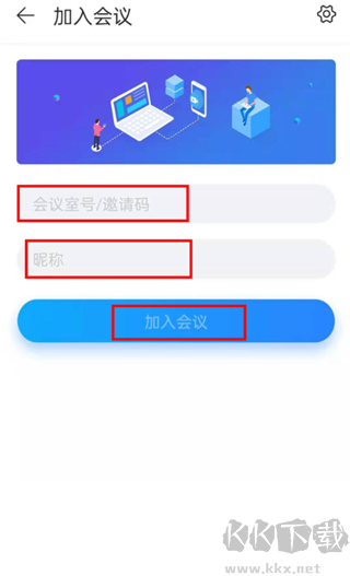 粤视会
