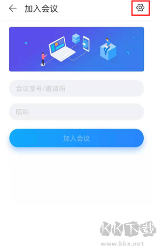 粤视会