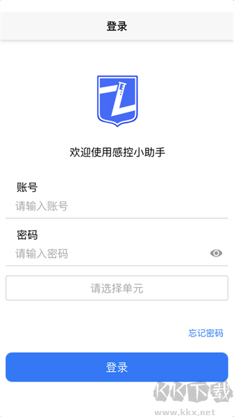 感控小助手