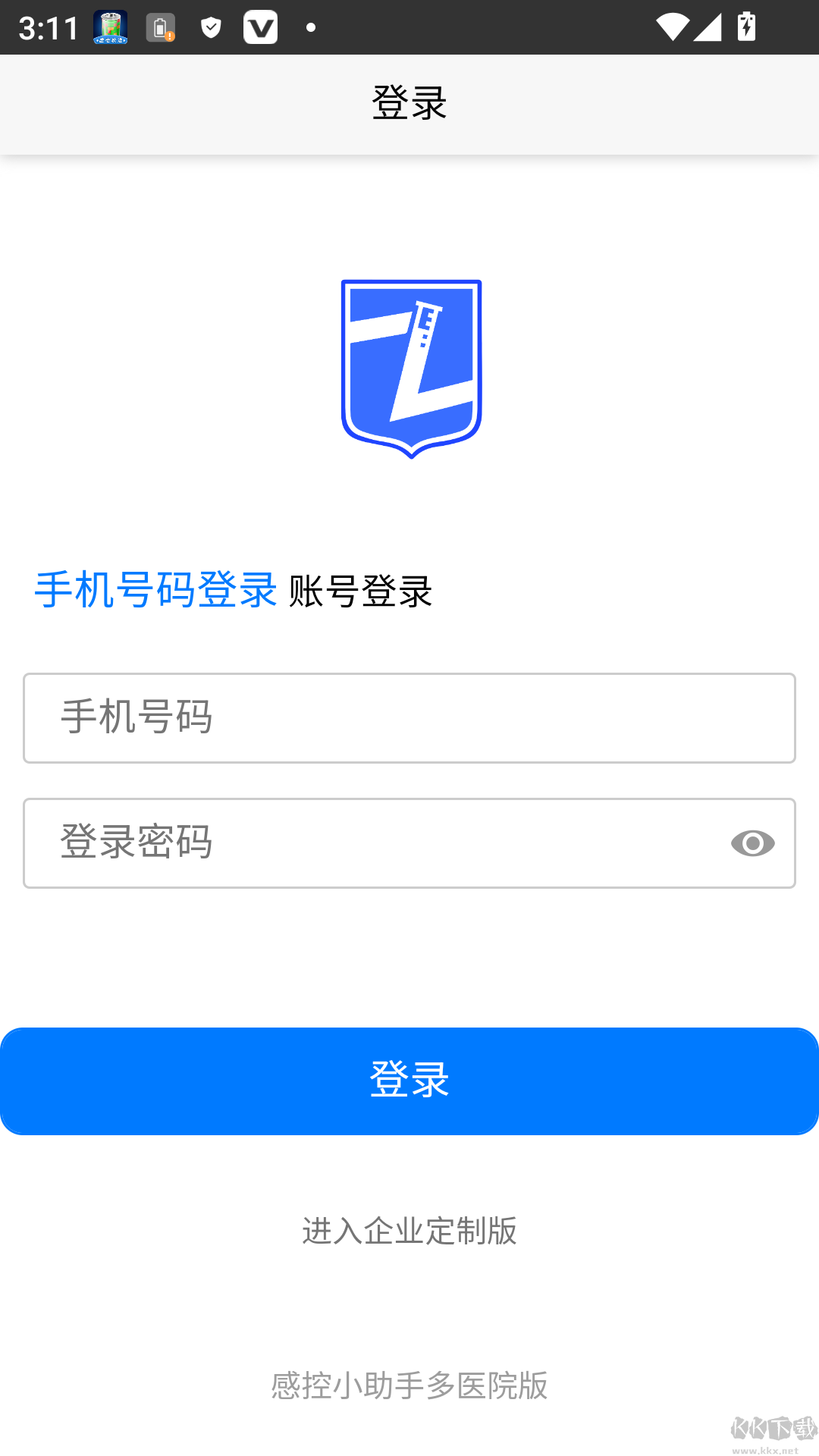 感控小助手