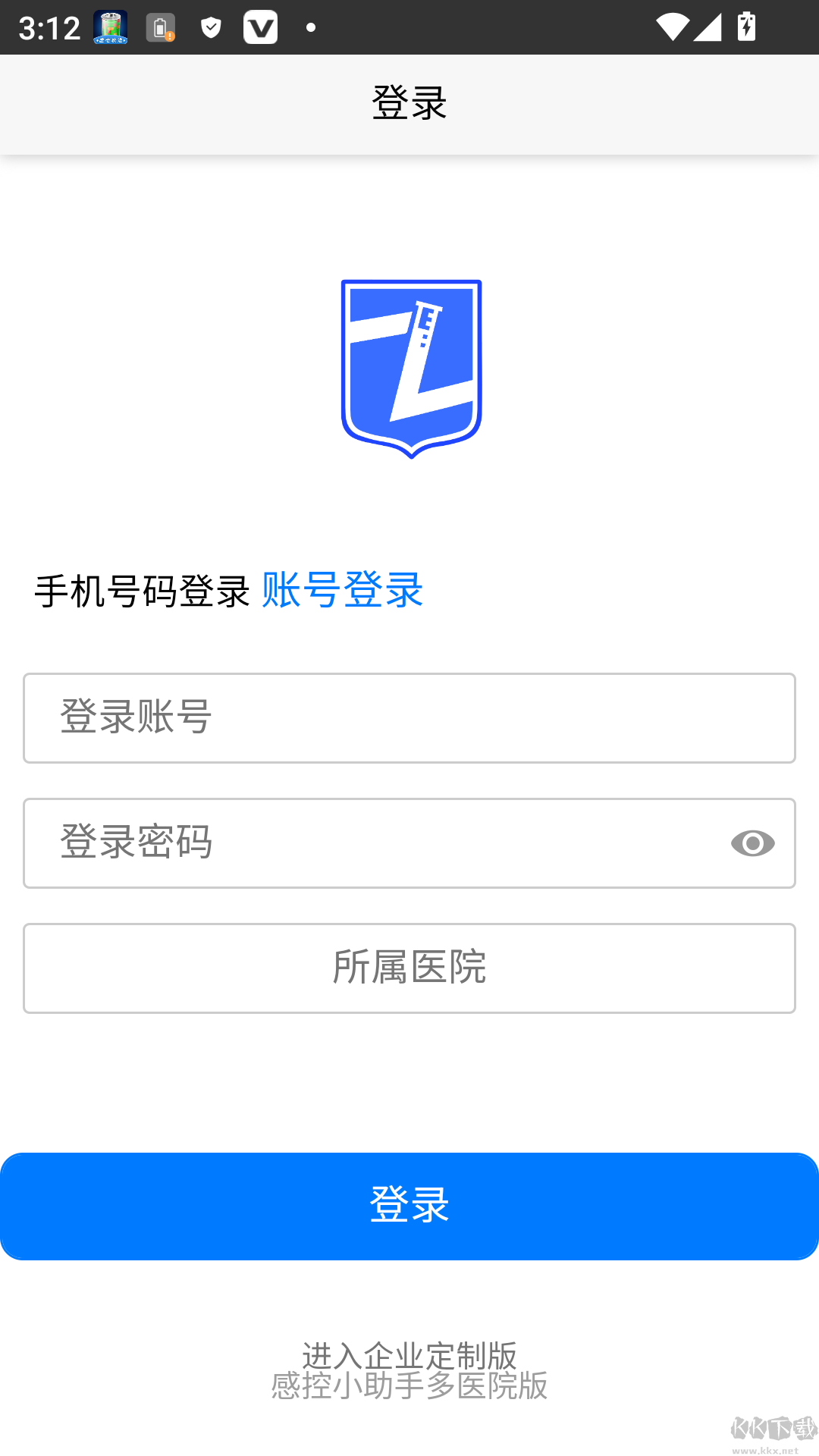 感控小助手