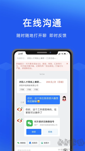 河钢在线