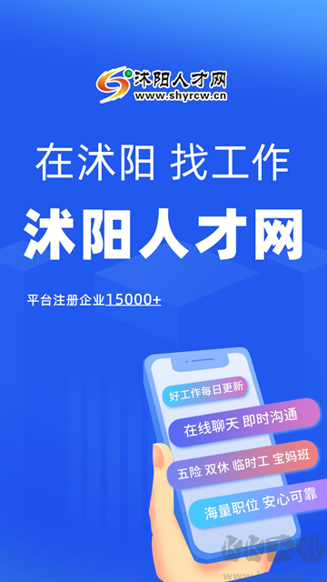 河钢在线