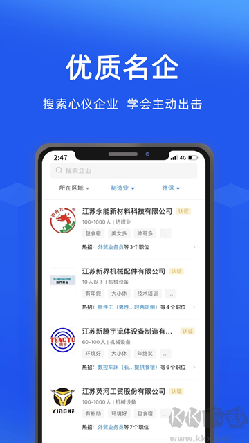 河钢在线