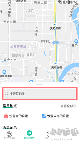 地铁通公交车