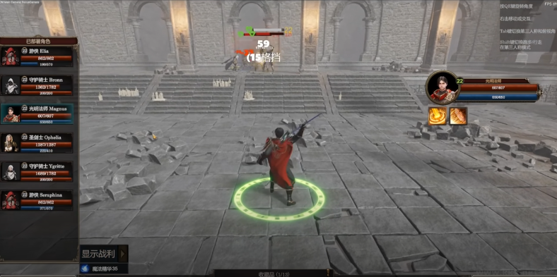 剑与魔法征服之路