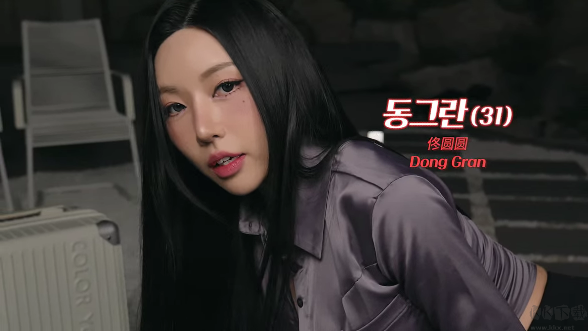 阿西美女室友竟然2正版