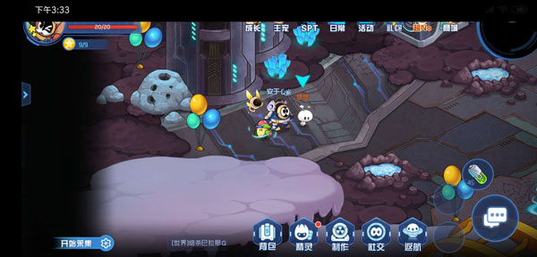 赛尔号星球大战