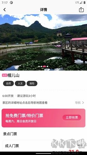 沓沓官方正版