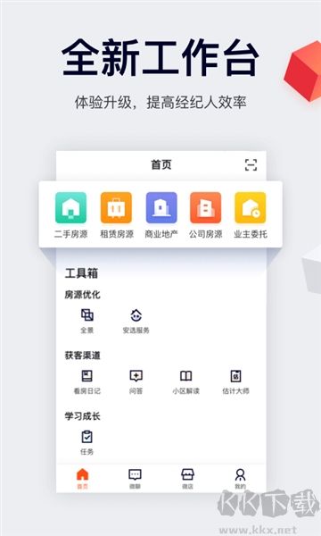 中国网络经纪人