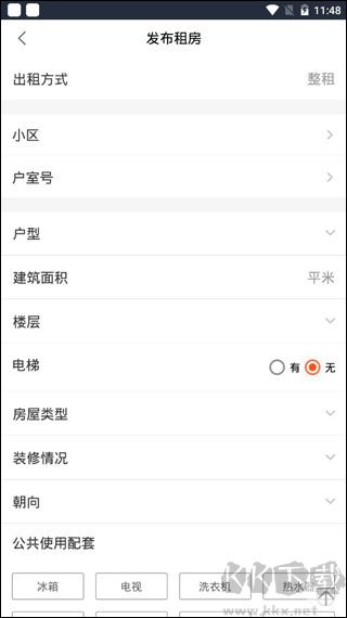 中国网络经纪人