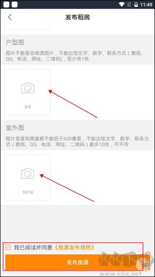 中国网络经纪人