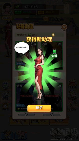 养猪致富新农村