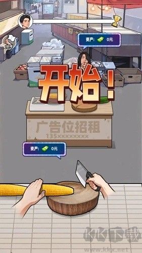 养猪致富新农村