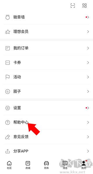 理想汽车