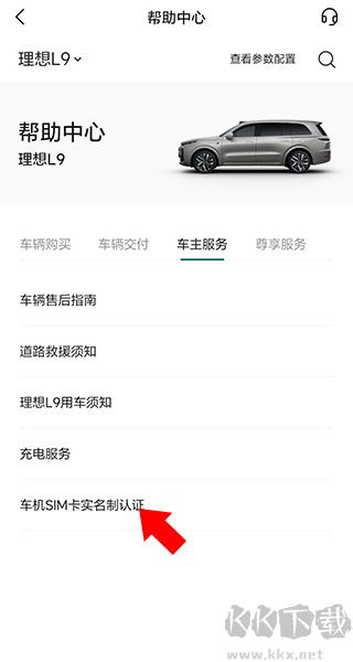 理想汽车