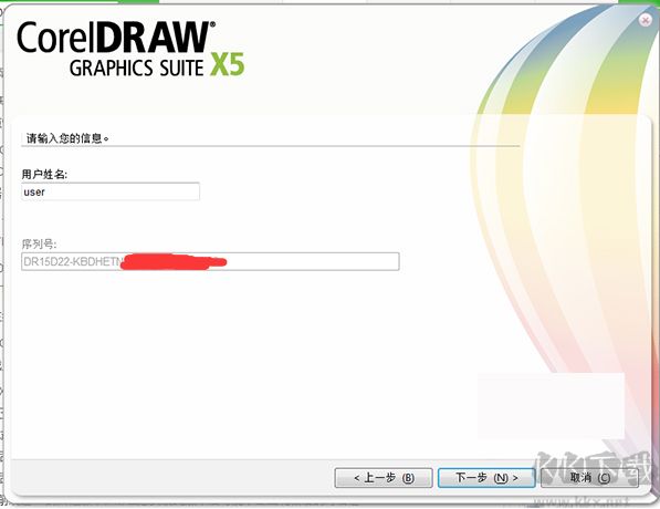 coreldraw x5