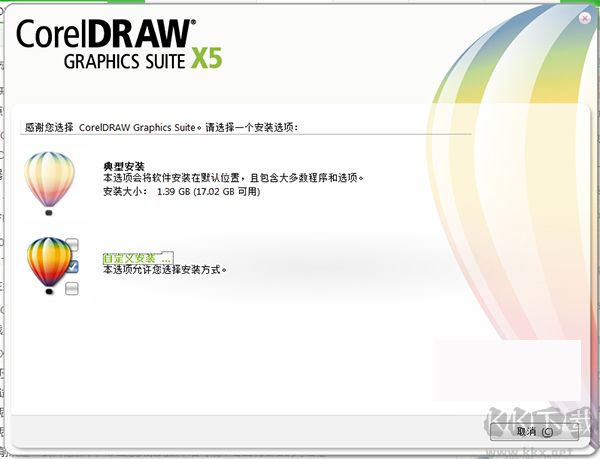 coreldraw x5
