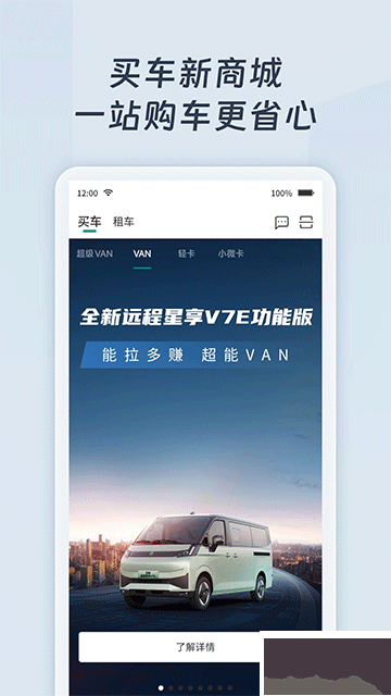 远程慧联